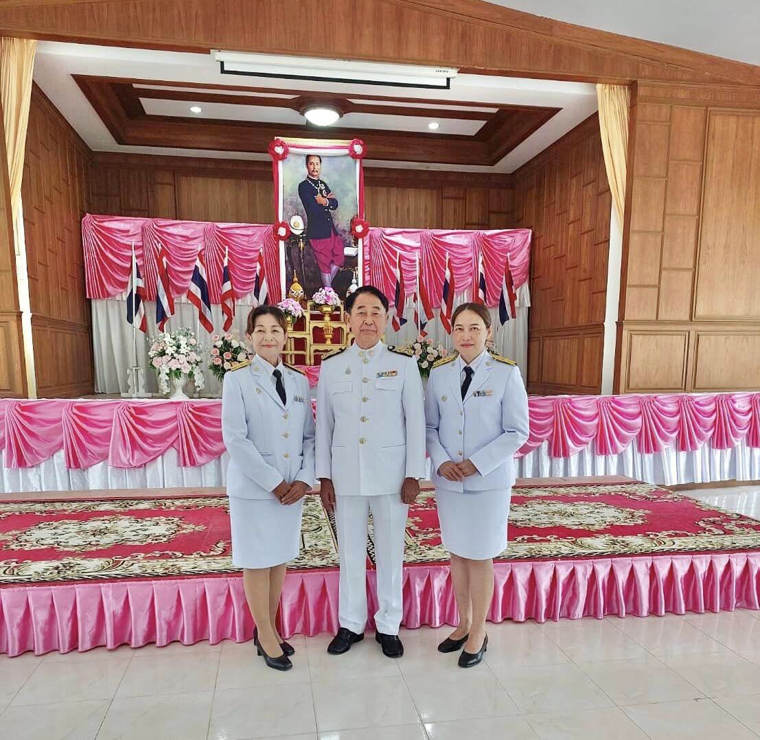 วันปิยมหาราช