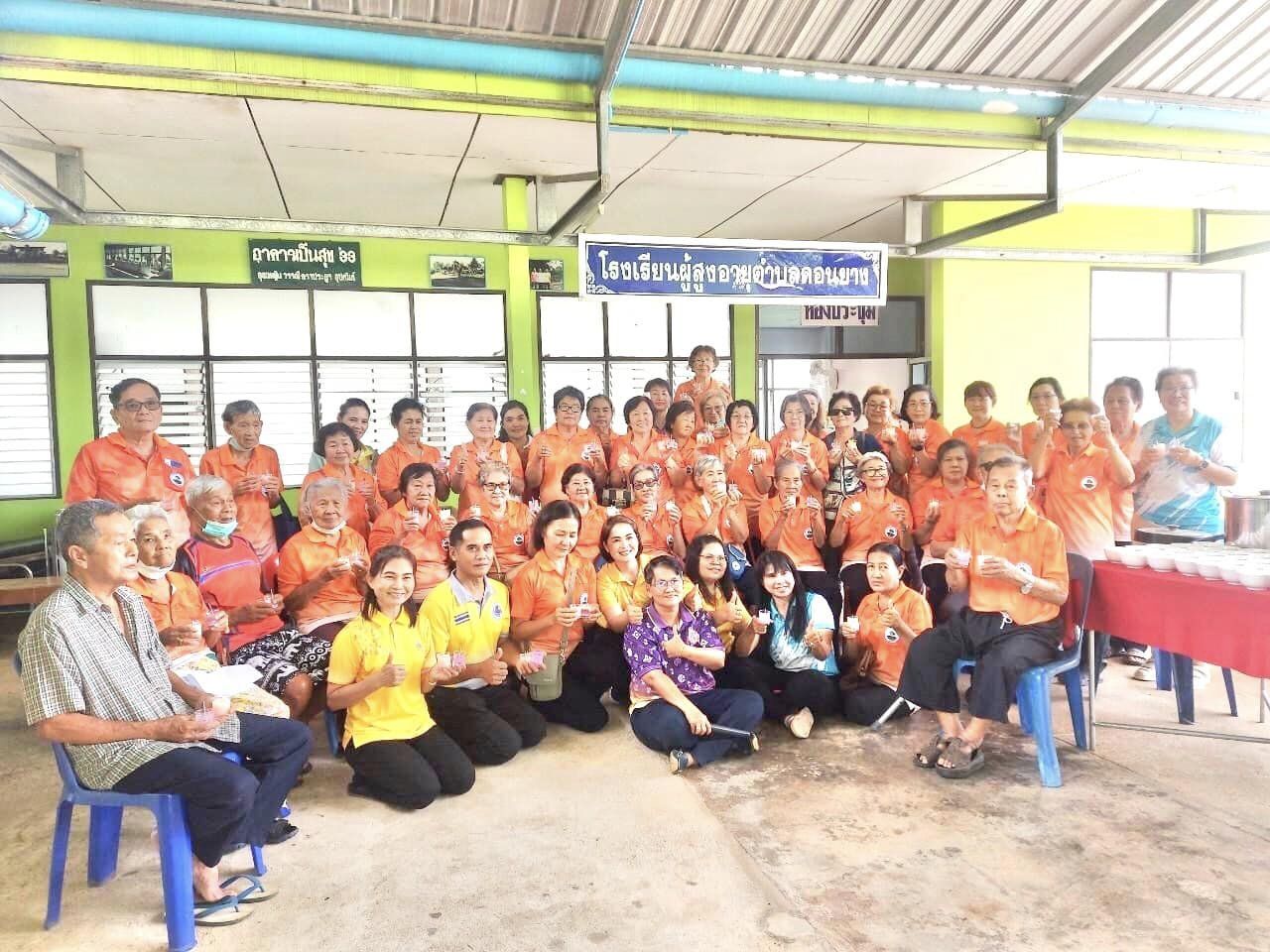 กิจกรรมผู้สูงอายุเทศบาลตำบลมาบอำมฤต ประจำเดือนพฤศจิกายน 2567 (โครงการพัฒนาคุณภาพชีวิตผู้สูงวัย)