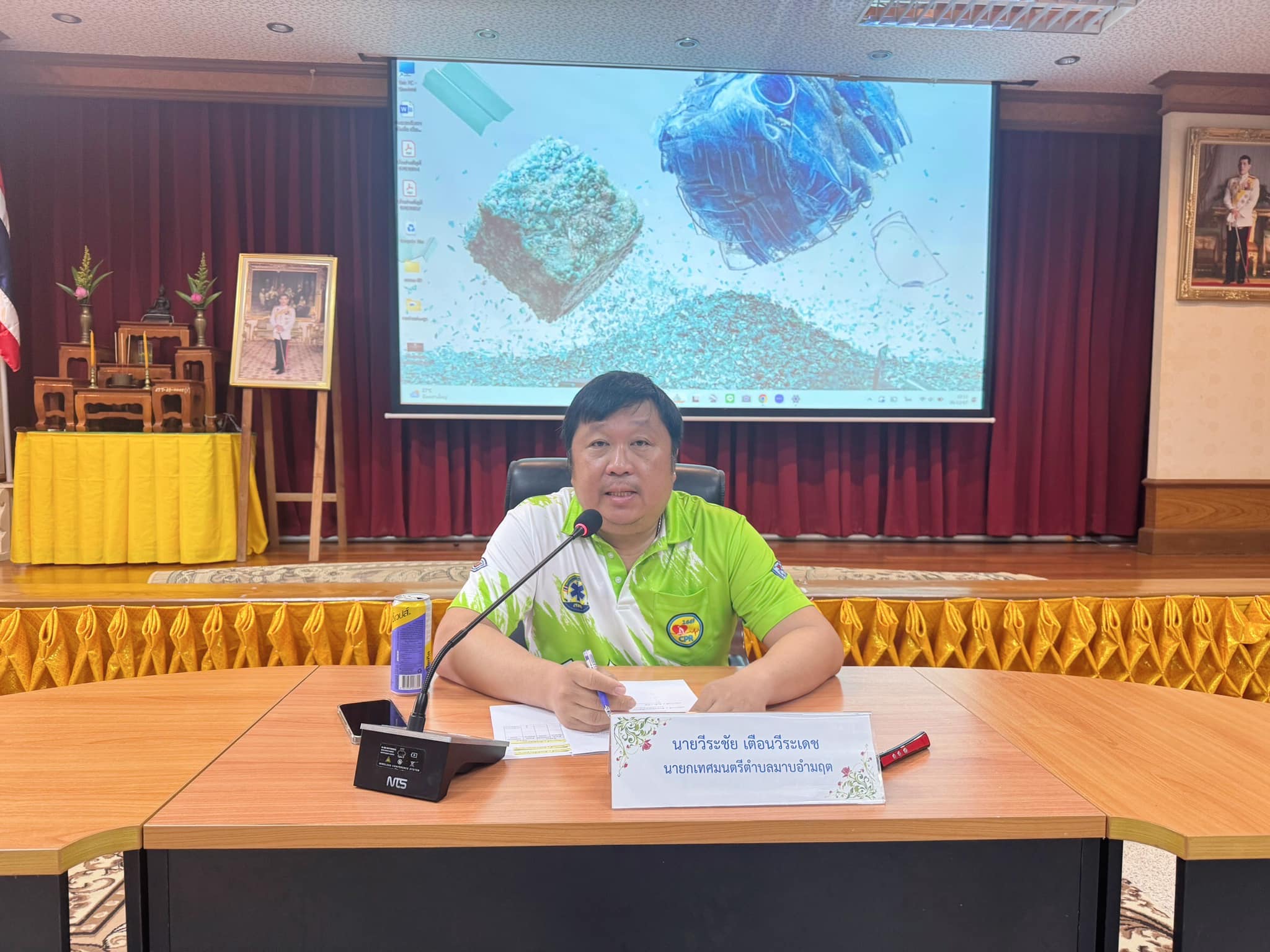 ประชุมประชาคมท้องถิ่นระดับตำบล