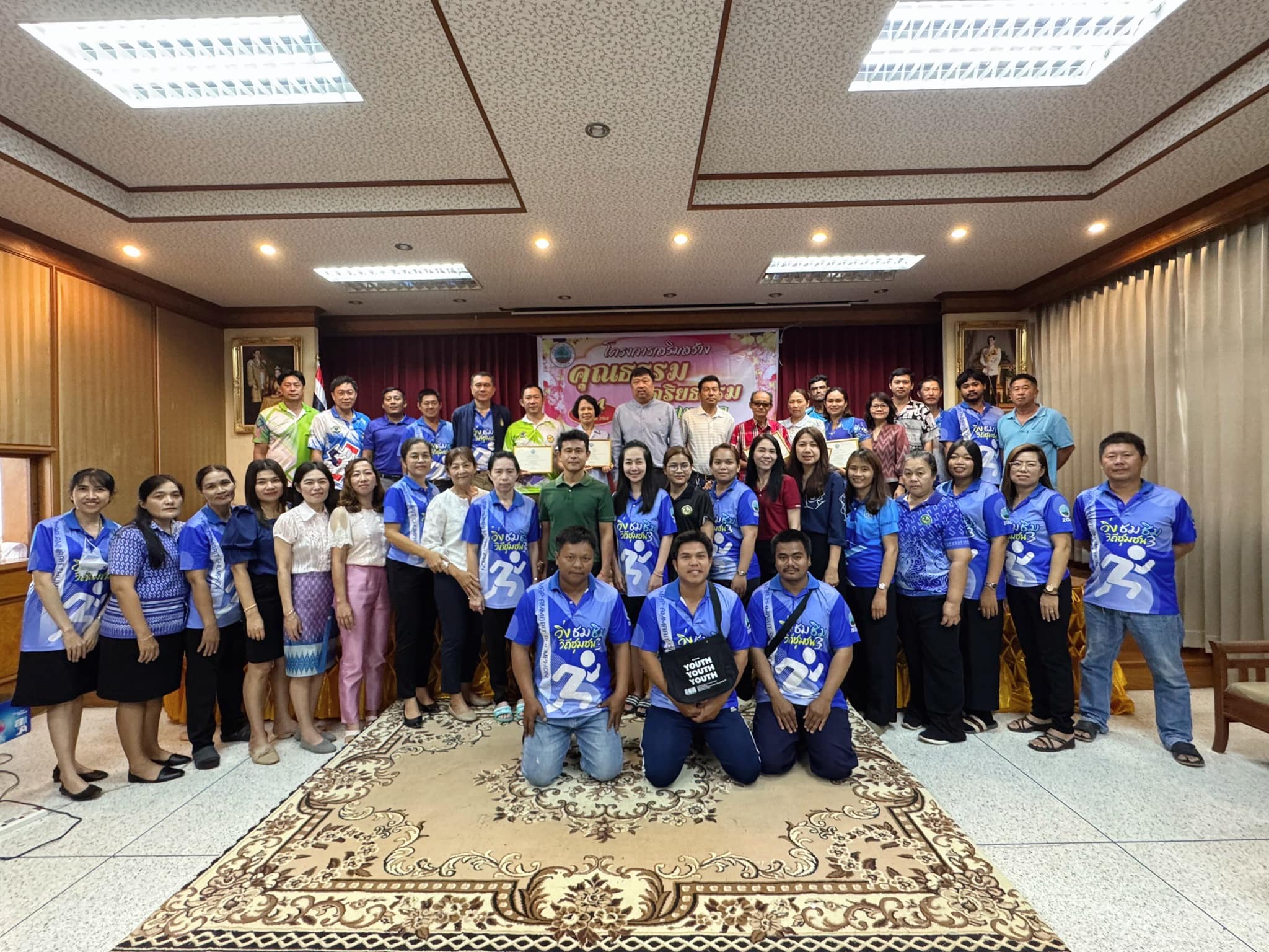 กิจกรรมยกย่องบุคคลต้นแบบด้านคุณธรรม จริยธรรม ภายนอกและภายในองค์กร