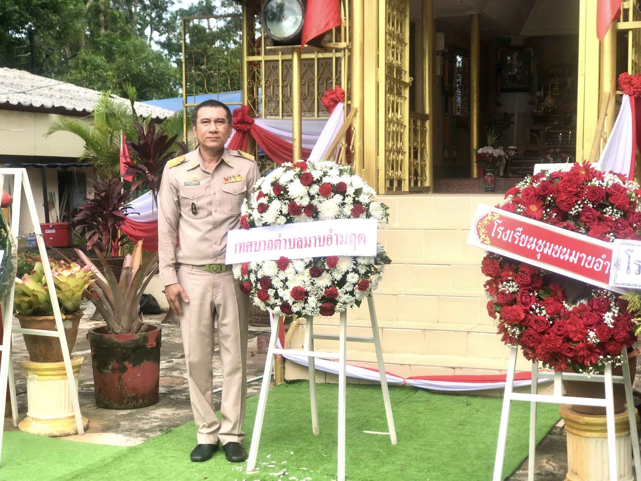 วันคล้ายวันสิ้นพระชนม์พลเรือเอกพระเจ้าบรมวงศ์เธอ พระองค์เจ้าอาภากรเกียรติวงศ์ กรมหลวงชุมพรเขตอุดมศักดิ์