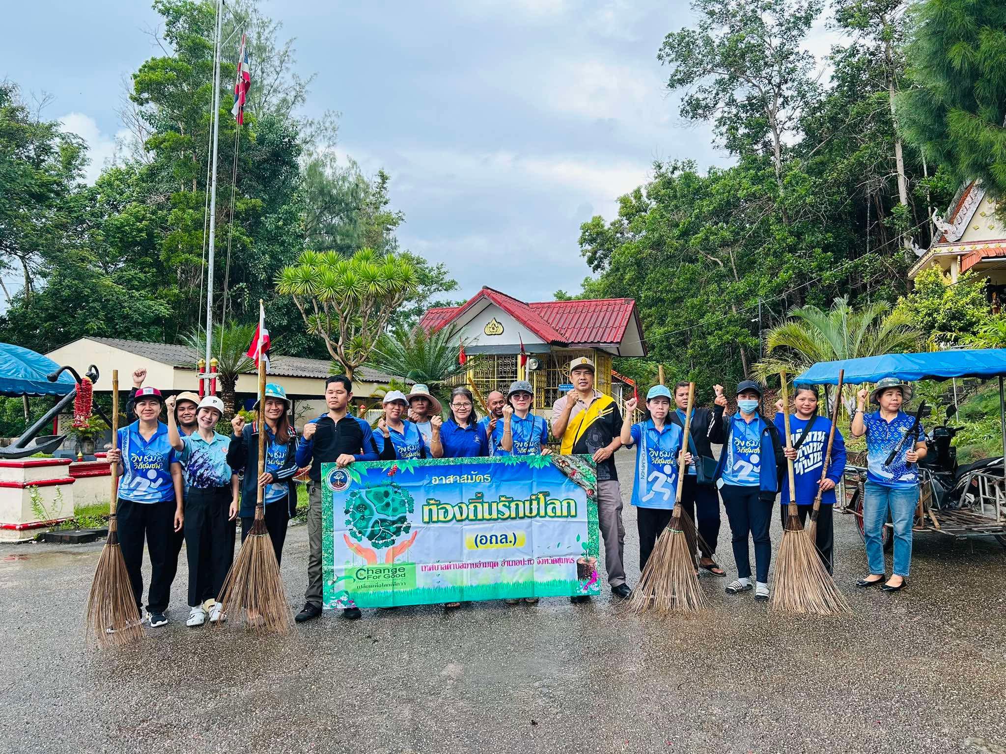 กิจกรรมรณรงค์รักษาความสะอาด “Big Cleaning Day “