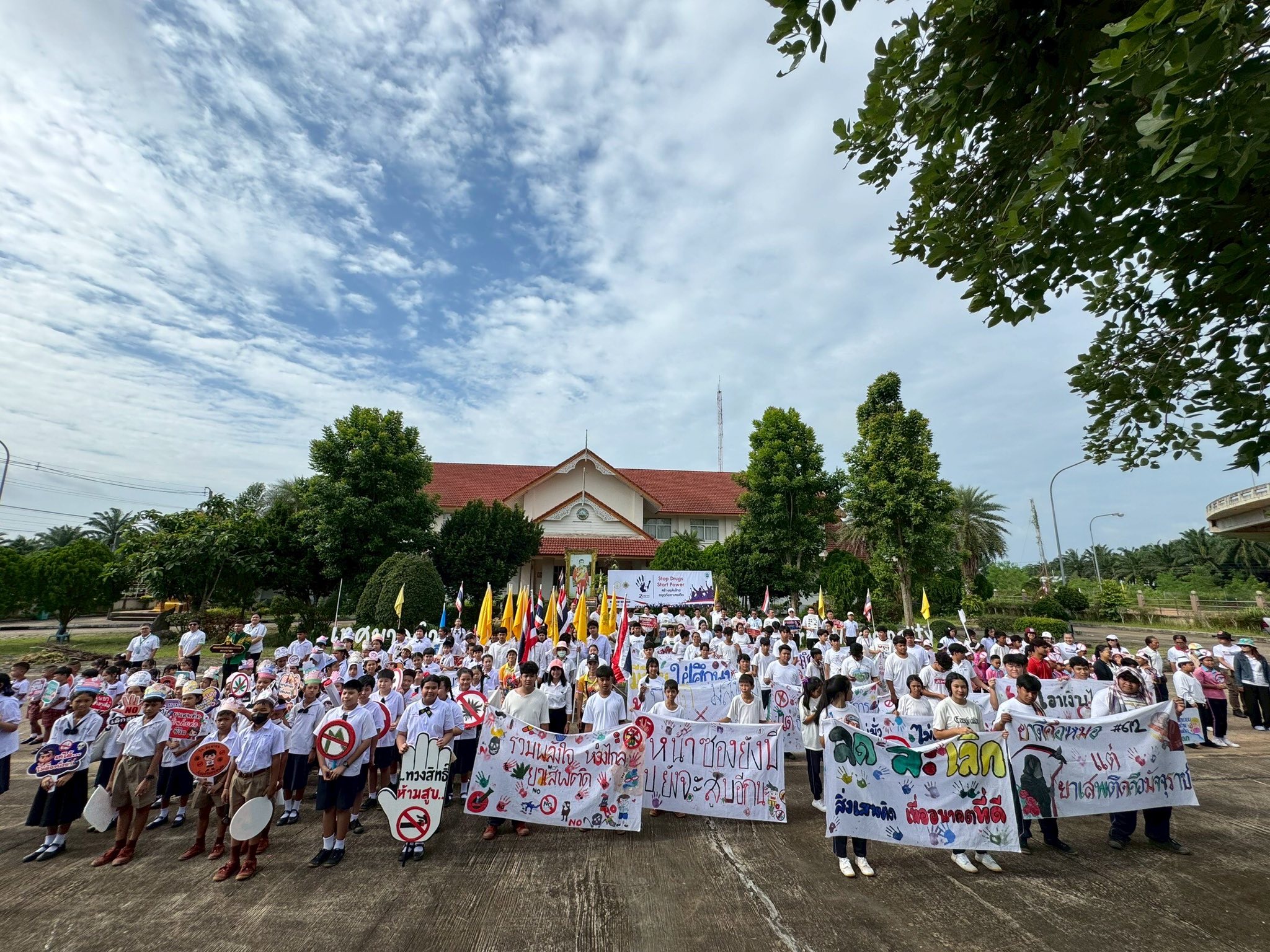 🇹🇭 "Stop Drugs Start Power" 🇹🇭
สร้างพลังไทย หยุดภัยยาเสพติด 
26 มิถุนายน #วันต่อต้านยาเสพติดโลก