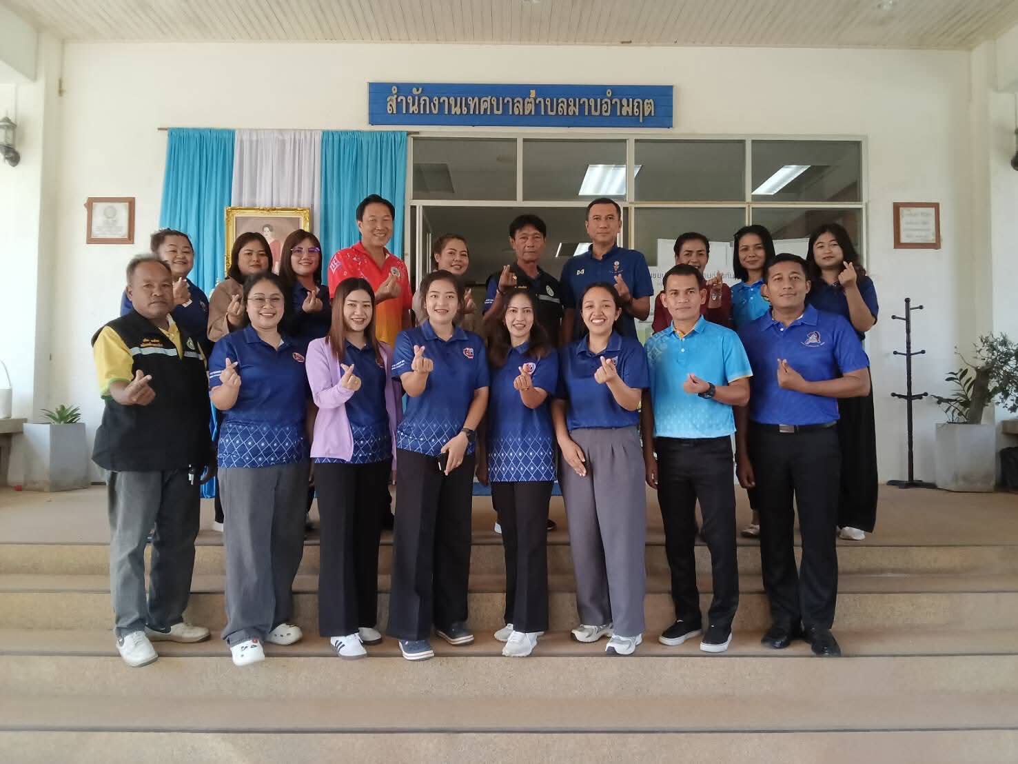 เทศบาลตำบลมาบอำมฤต ต้อนรับข้าราชการโอนย้าย ตำแหน่งเจ้าพนักงานธุรการ สำนักปลัดเทศบาล
