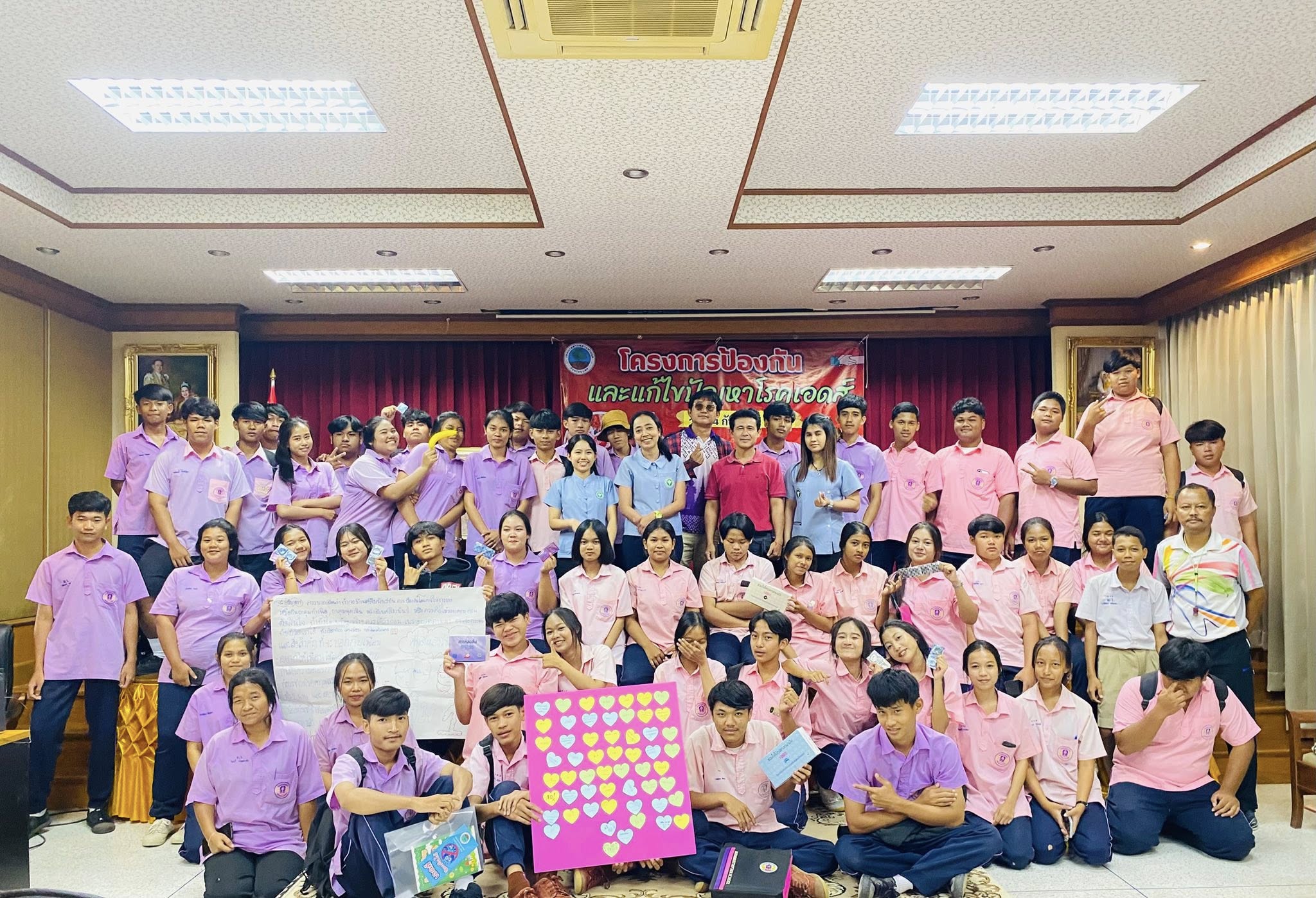 โครงการป้องกันและแก้ไขปัญหาโรคเอดส์ ประจำปีงบประมาณ 2568
