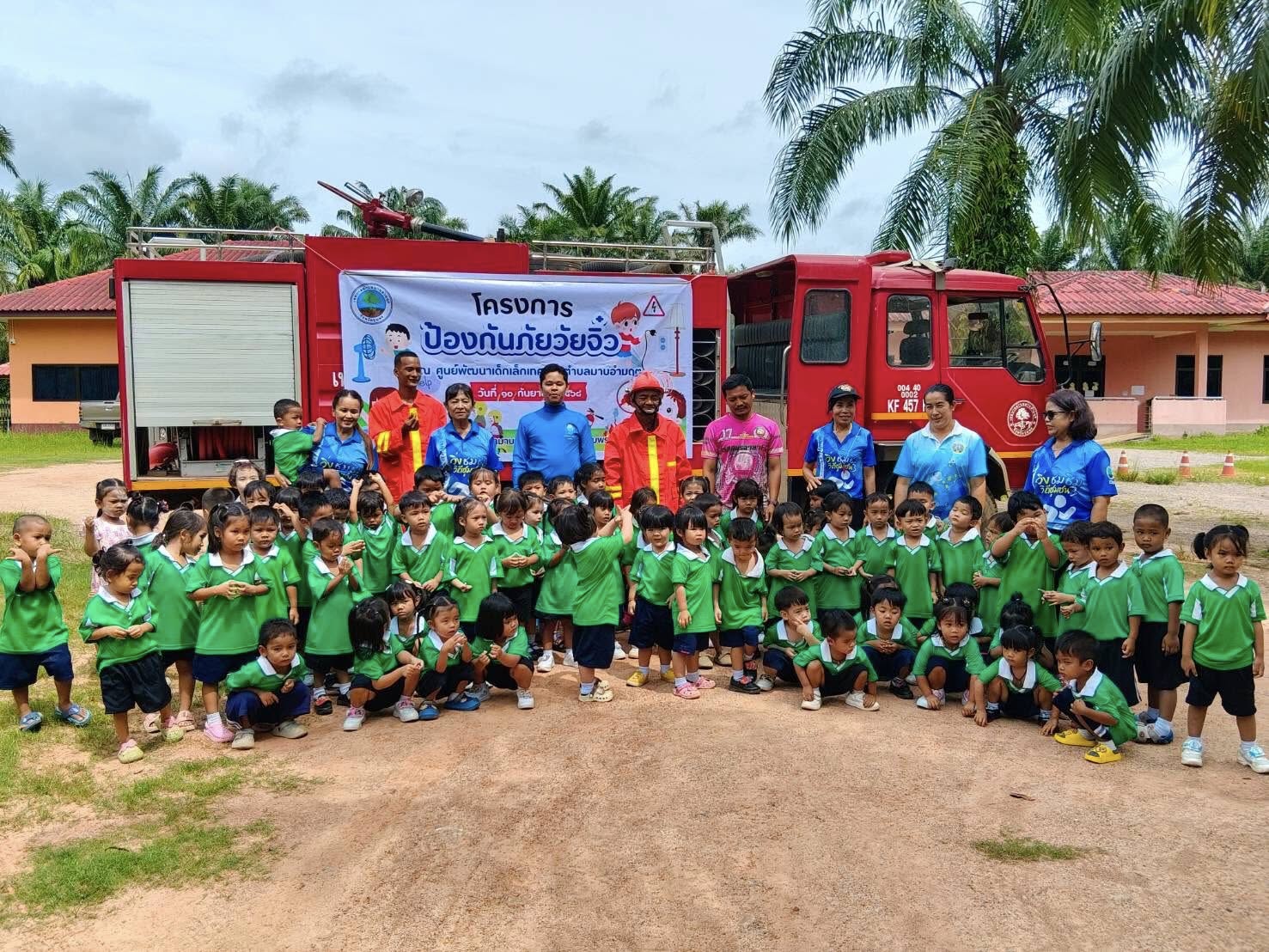 โครงการป้องกันภัยวัยจิ๋ว
โครงการส่งเสริมการเรียนรู้เด็กปฐมวัยปลอดภัยเมื่อติดในรถยนต์