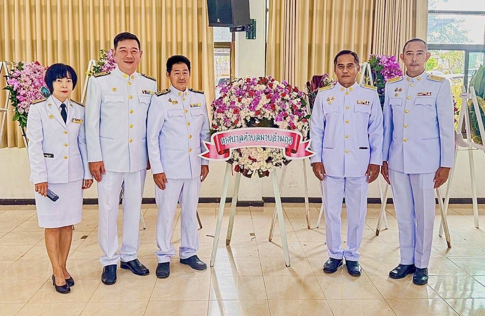 วันปิยมหาราช