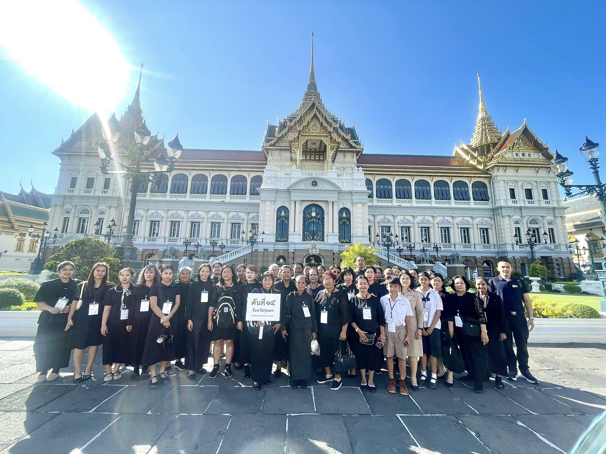 โครงการฝึกอบรมและศึกษาดูงานนำประชาชนเข้ากราบถวายบังคมพระบรมศพสมเด็จพระนางเจ้าสิริกิติ์ พระบรมราชินีนาถ พระบรมราชชนนีพันปีหลวง