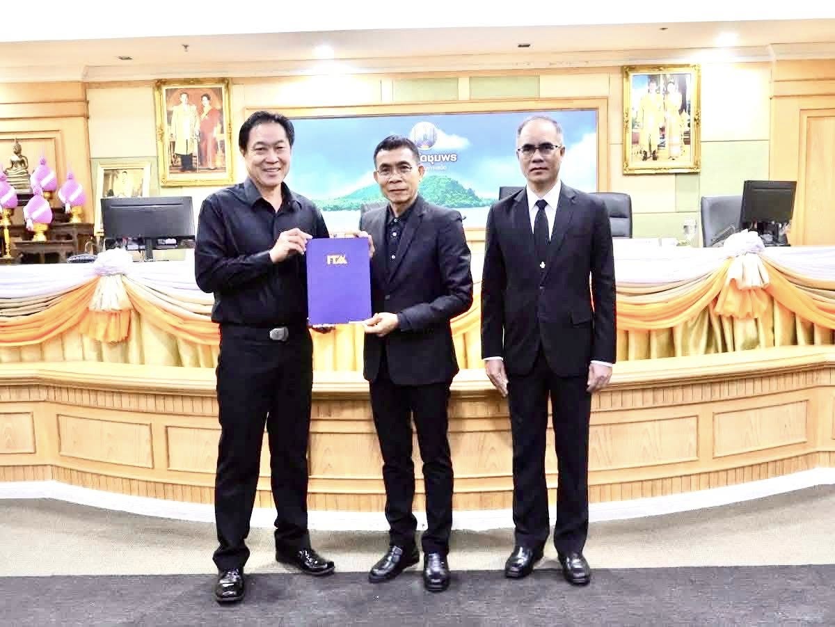 รับประกาศนียบัตรเชิดชูเกียรติ สำหรับหน่วยงานที่มีผลการประเมินคุณธรรมและความโปร่งใสในการดำเนินงานของหน่วยงานภาครัฐ  (Integrity  and  Transparency  Assessment  : ITA) ประจำปีงบประมาณ พ.ศ.2568