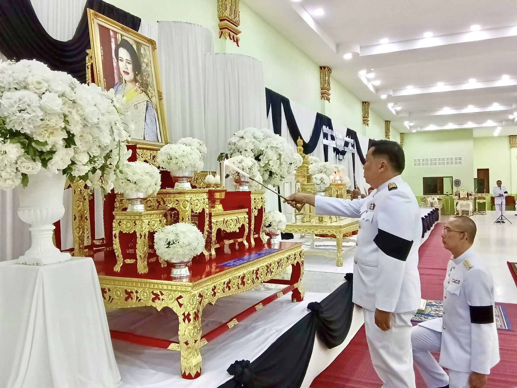 พิธีบำเพ็ญกุศลและแสดงความอาลัย เนื่องในวาระครบรอบ ๕๐ วัน (ปัญญาสมวาร) แห่งการสวรรคต สมเด็จพระนางเจ้าสิริกิติ์ พระบรมราชินีนาถ พระบรมราชชนนีพันปีหลวง
