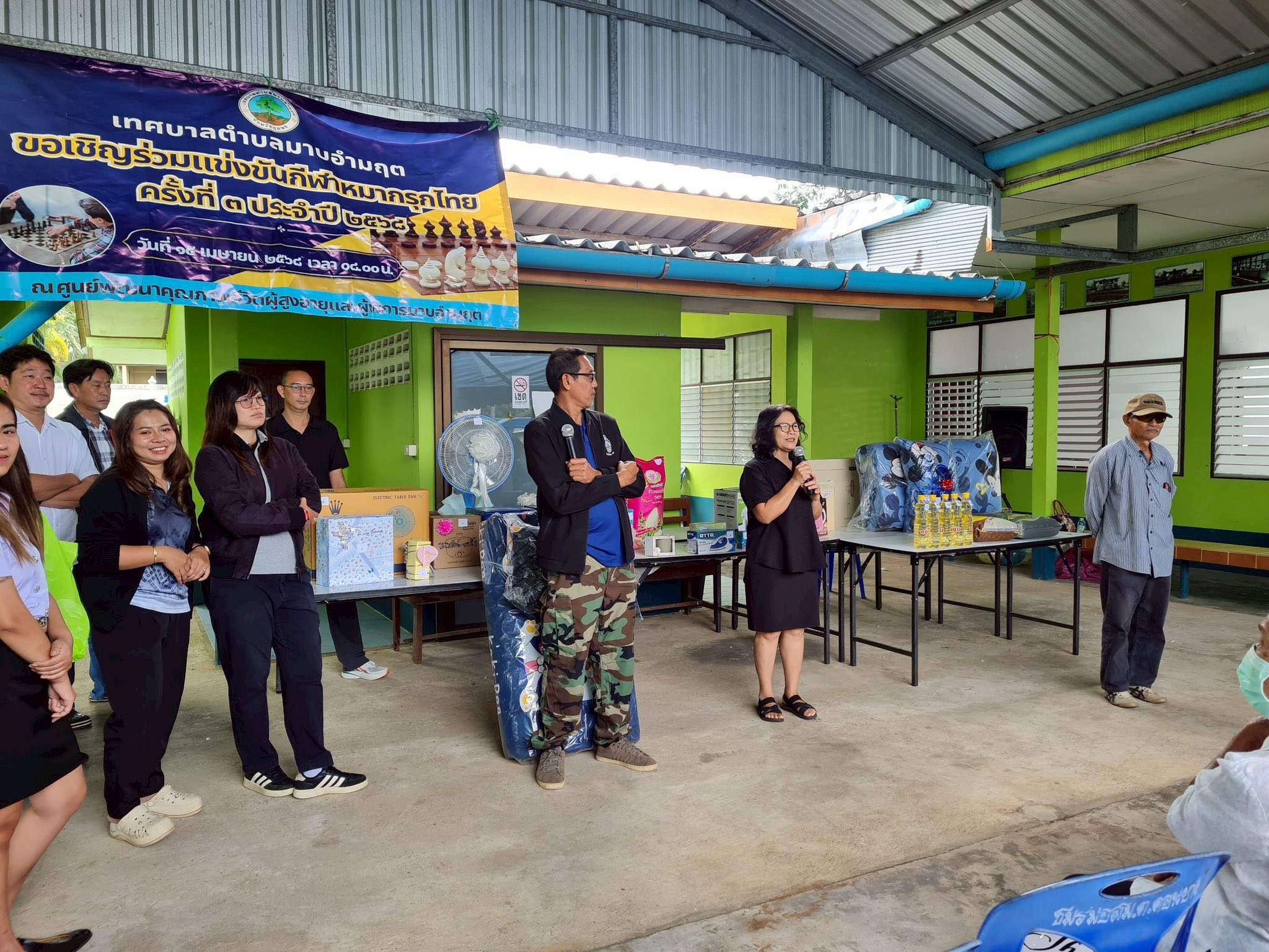 กิจกรรมผู้สูงอายุเทศบาลตำบลมาบอำมฤต  ประจำเดือนธันวาคม 2568 (โครงการพัฒนาคุณภาพชีวิตผู้สูงวัย)