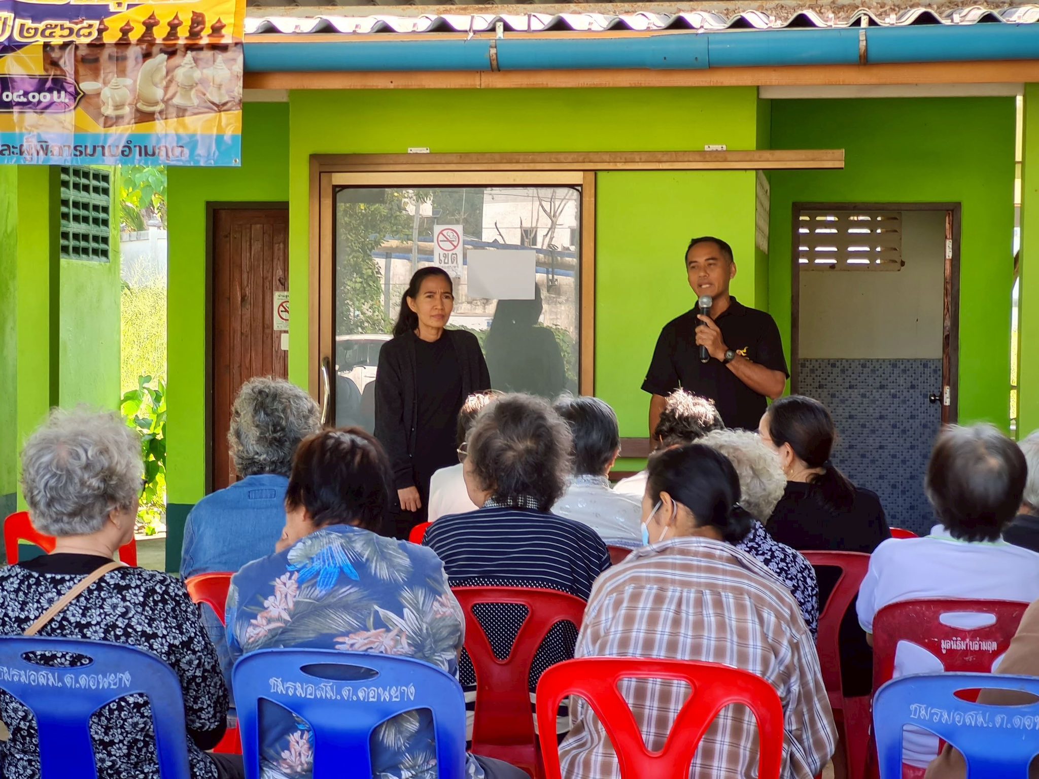 กิจกรรมผู้สูงอายุเทศบาลตำบลมาบอำมฤต ประจำเดือนมกราคม 2569(โครงการพัฒนาคุณภาพชีวิตผู้สูงวัย)