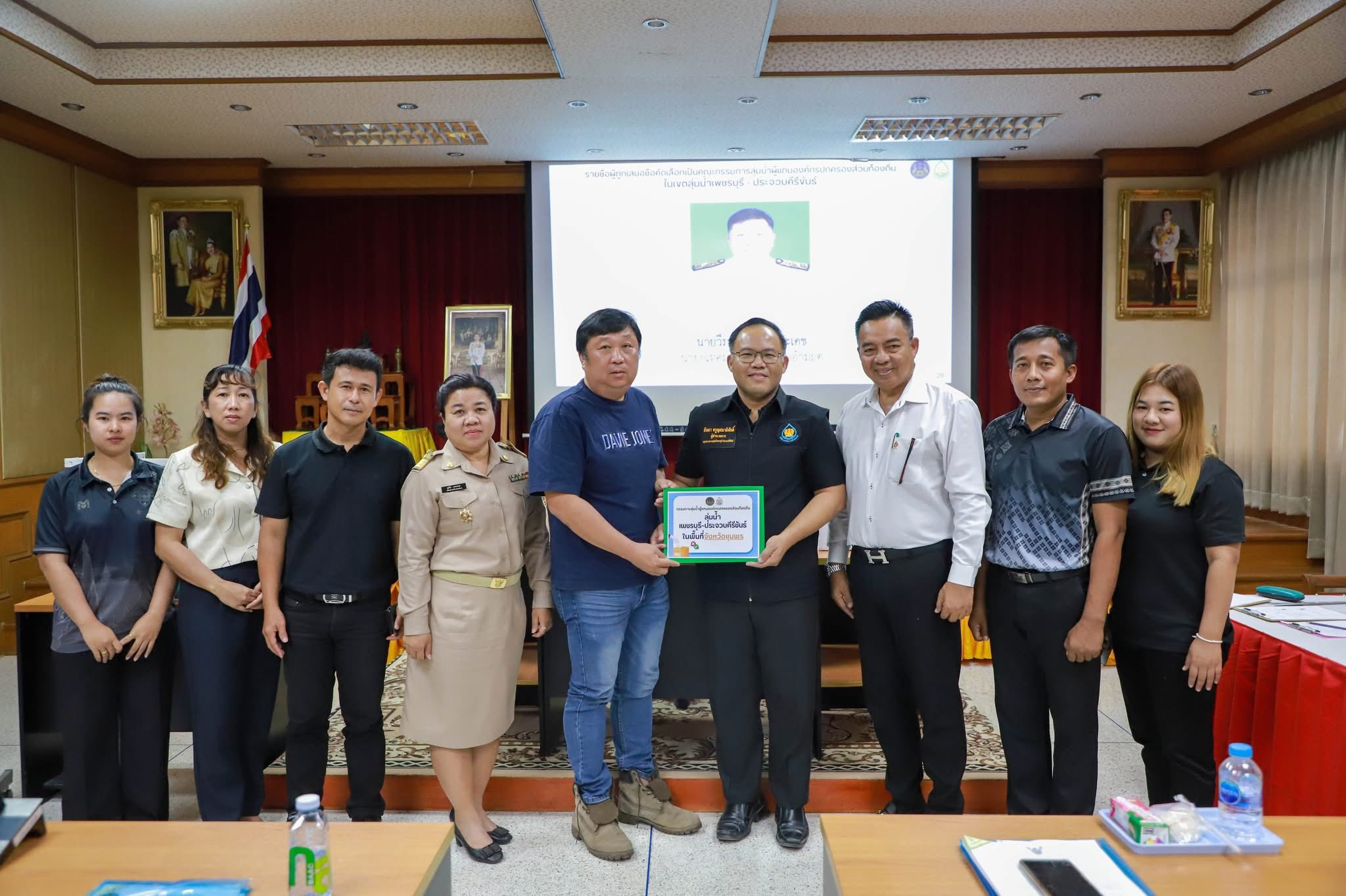 ประชุมเชิงปฏิบัติการเพื่อคัดเลือกกรรมการลุ่มน้ำผู้แทนองค์กรปกครองส่วนท้องถิ่น ของจังหวัดชุมพร