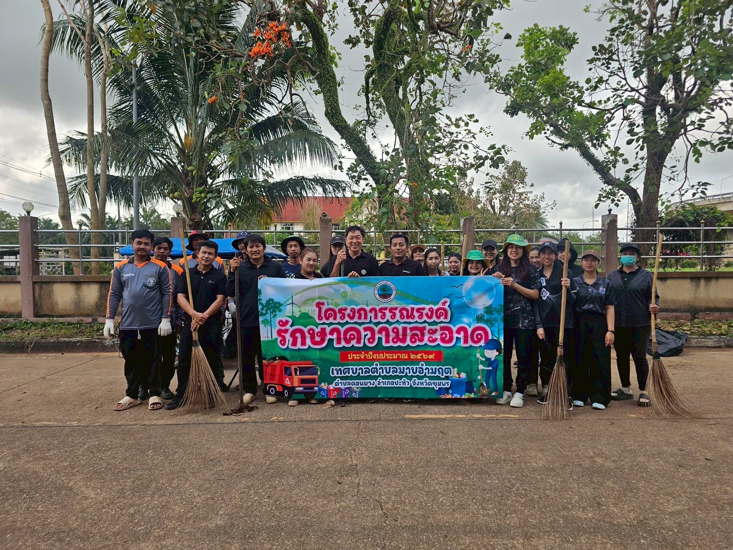 กิจกรรมบิ๊กคลีนนิ่งเดย์(Big Cleaning Day) 
โครงการรณรงค์รักษาความสะอาด ประจำปีงบประมาณ 2569