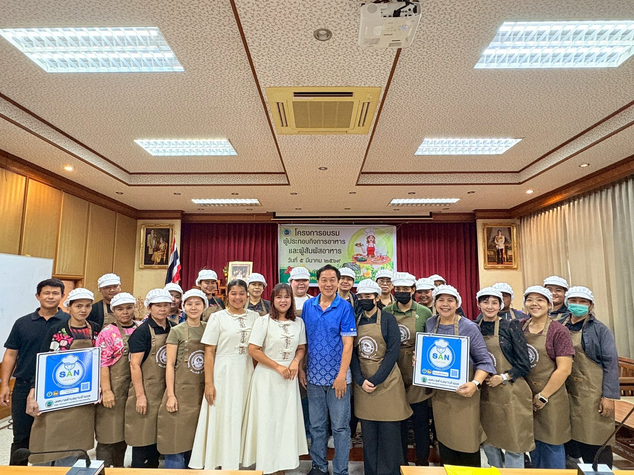 โครงการอบรมผู้ประกอบกิจการและผู้สัมผัสอาหารปีงบ2569