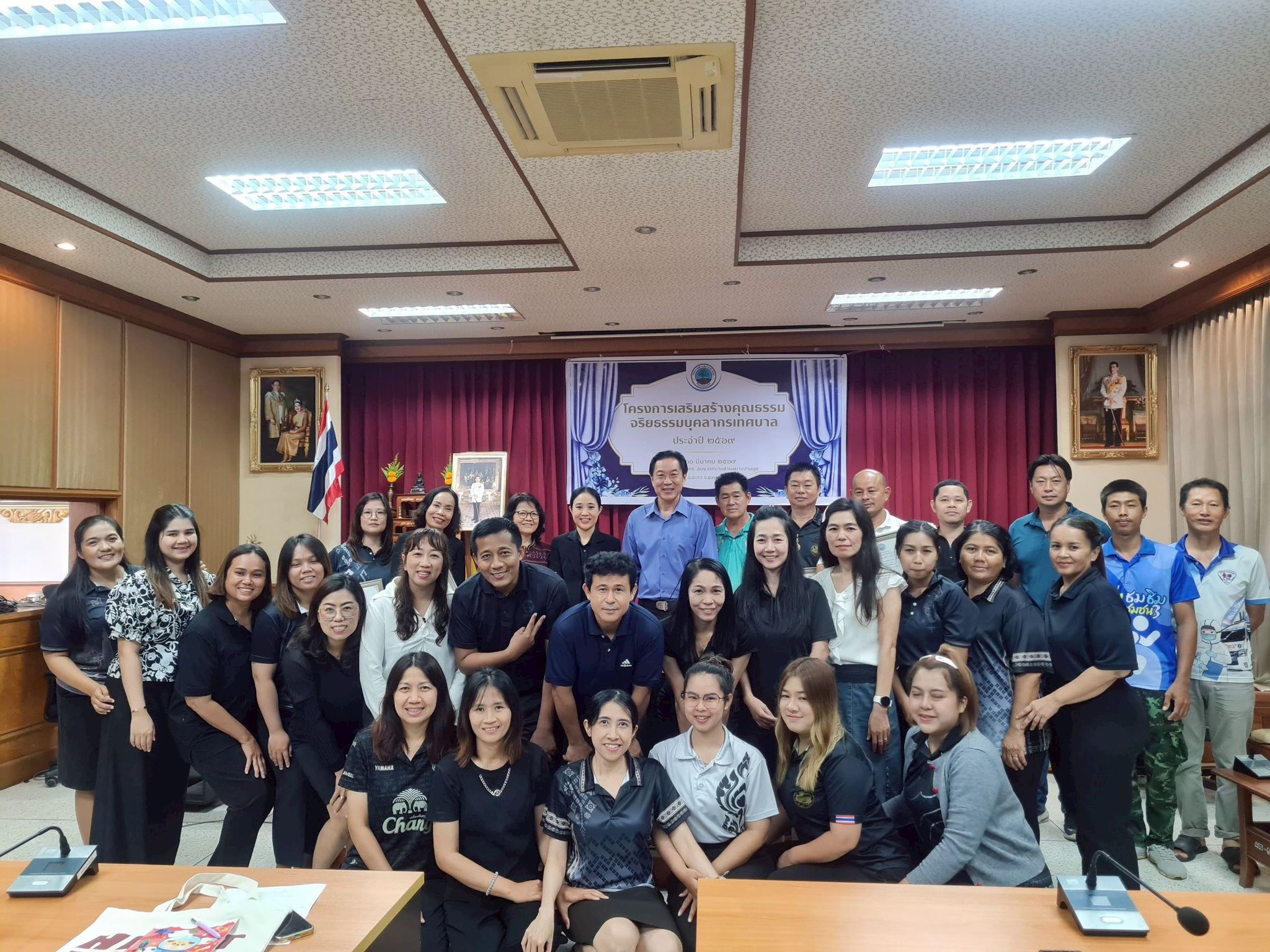 โครงการเสริมสร้างคุณธรรมจริยธรรมบุคลากรเทศบาล ประจำปี 2569