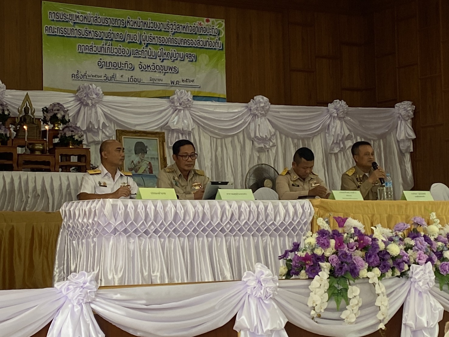 ประชุมประจำเดือนอำเภอปะทิว