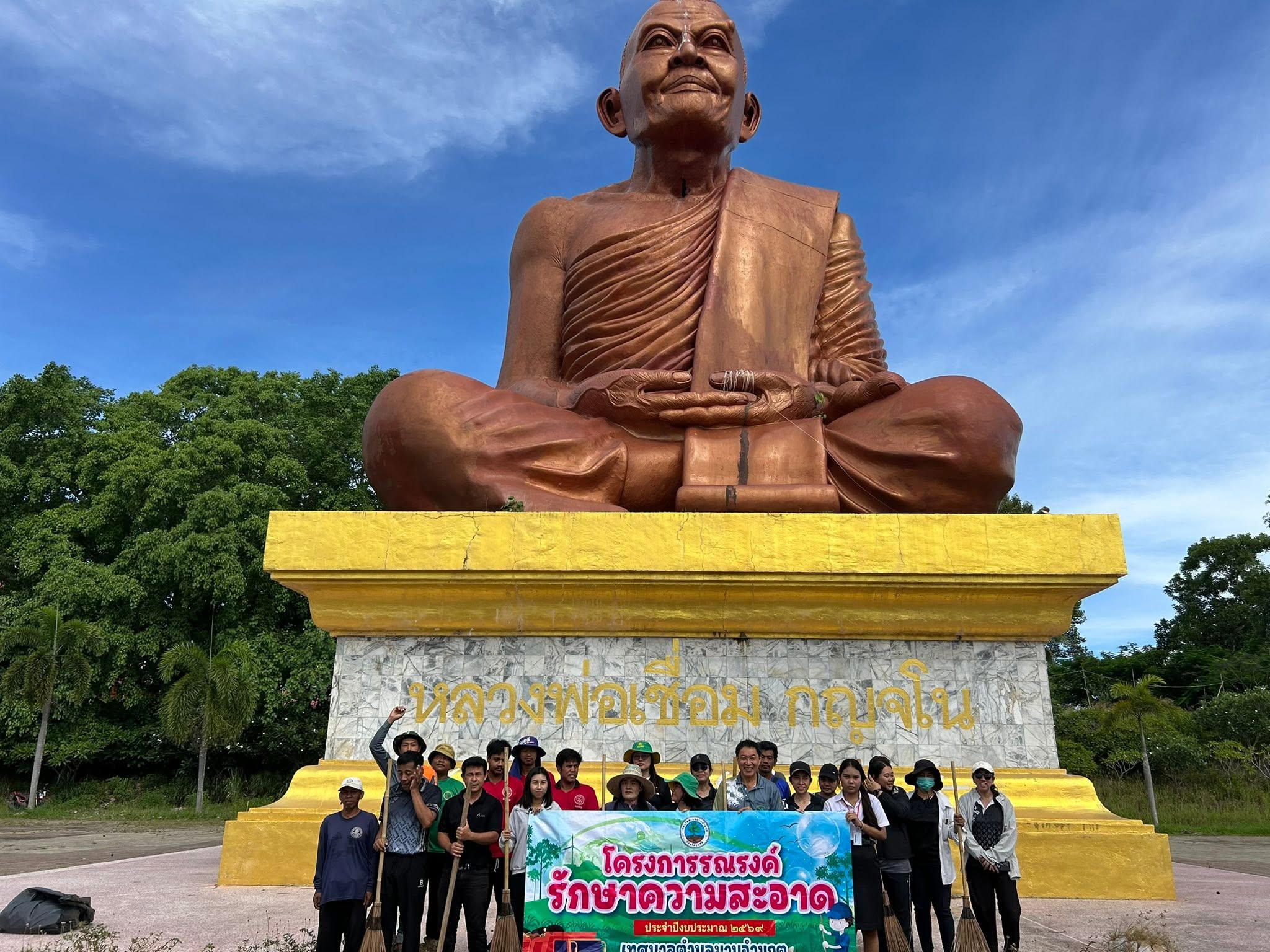 กิจกรรมบิ๊กคลีนนิ่งเดย์(Big Cleaning Day)
โครงการรณรงค์รักษาความสะอาด ประจำปีงบประมาณ 2569