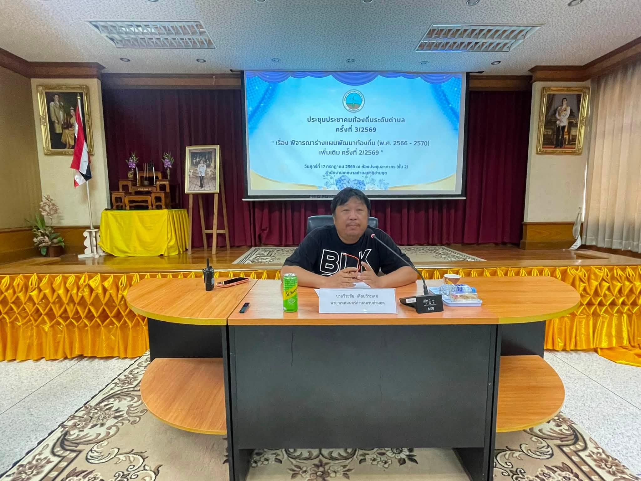 ประชุมประชาคมท้องถิ่นระดับตำบล ครั้งที่ 3/2569